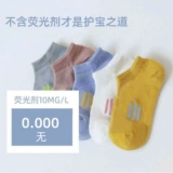 Летние тонкие дышащие мультяшные детские носки подходит для мужчин и женщин