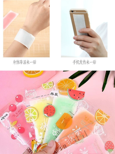 Холодные наклейки охлаждаются, и ухудшили студентов, чтобы работать на взрослых, не подпадает под ложу, чтобы предотвратить сна, против сна, бог, тренируя наклейку с наклейкой на ледяных