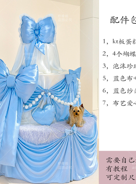 蝴蝶结布艺蛋糕拍照道具