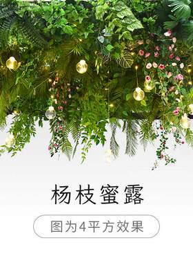 仿真植物吊顶造景遮挡天花板