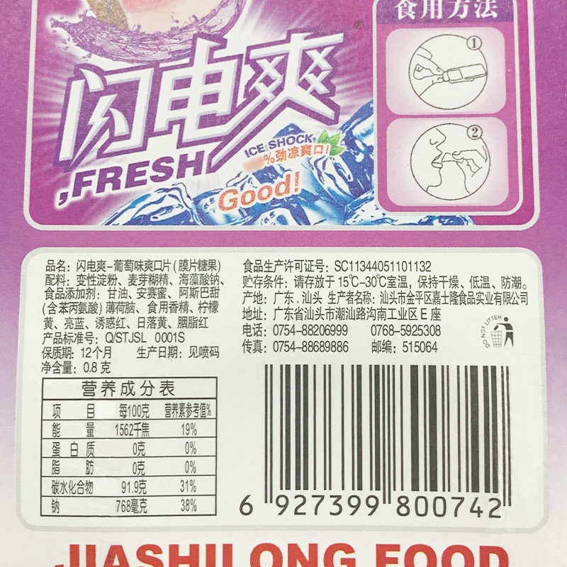 图3