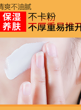 明星同款透之谜美白防晒霜旗舰店