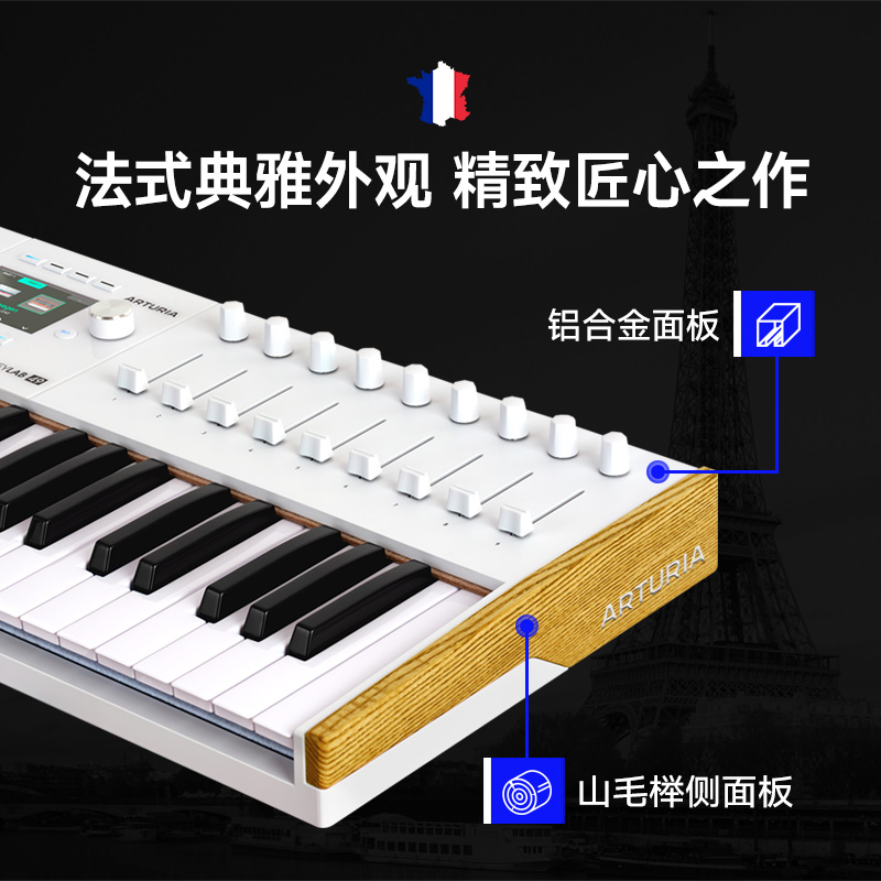 Arturia KeyLab61/88/49 mk3半全配重专业乐器编曲打击垫MIDI键盘 - 图3