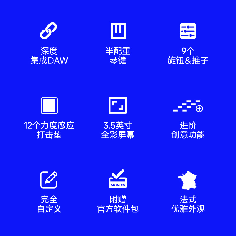 Arturia KeyLab61/88/49 mk3半全配重专业乐器编曲打击垫MIDI键盘 - 图0