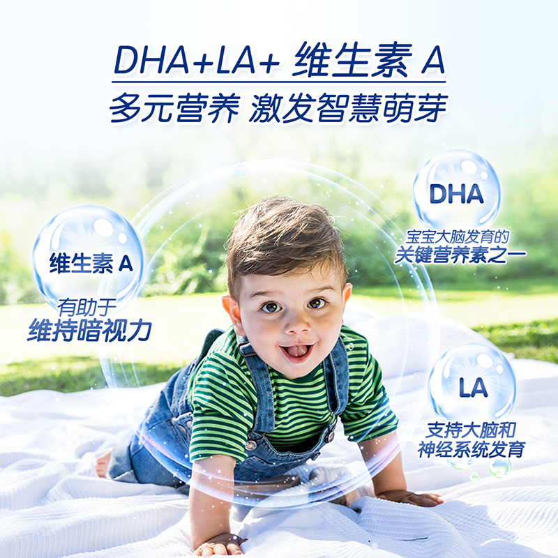HiPP喜宝 德国珍宝版益生菌DHA高钙儿童奶粉2+段*3盒（2岁以上）