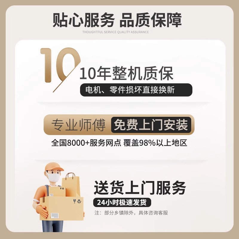 加厚双剪刀电动晾衣架智能遥控升降家用阳台室内自动伸缩晾晒衣杆