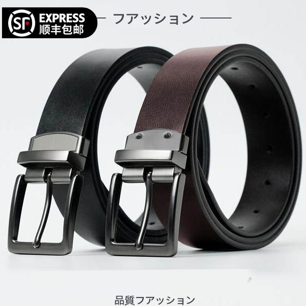 日本进口无印时尚男士针扣真皮带腰带年轻人百搭商务西装牛皮裤带