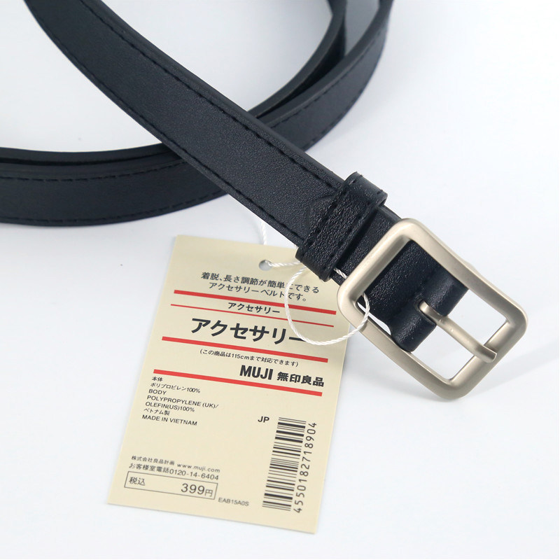 日本新款MUI针扣皮带牛仔裤裤带韩版时尚简约纯色装饰女男式腰带