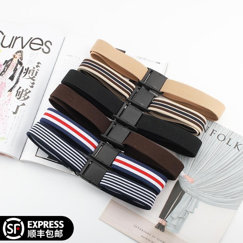 无印MUJ日本有弹力腰带男女松紧带橡皮筋无痕不勒肚皮带配裙子外