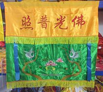 Buddhas Home Embroidered Track Field Supplies Double Cranes Lotus Flower Het Tablecloths Mantle Case Cloth Table Skirt Cross Giri 90