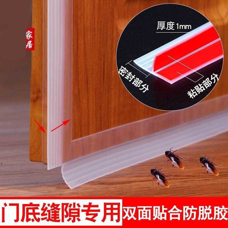 White window isolation door seal window windproof heat - 图1