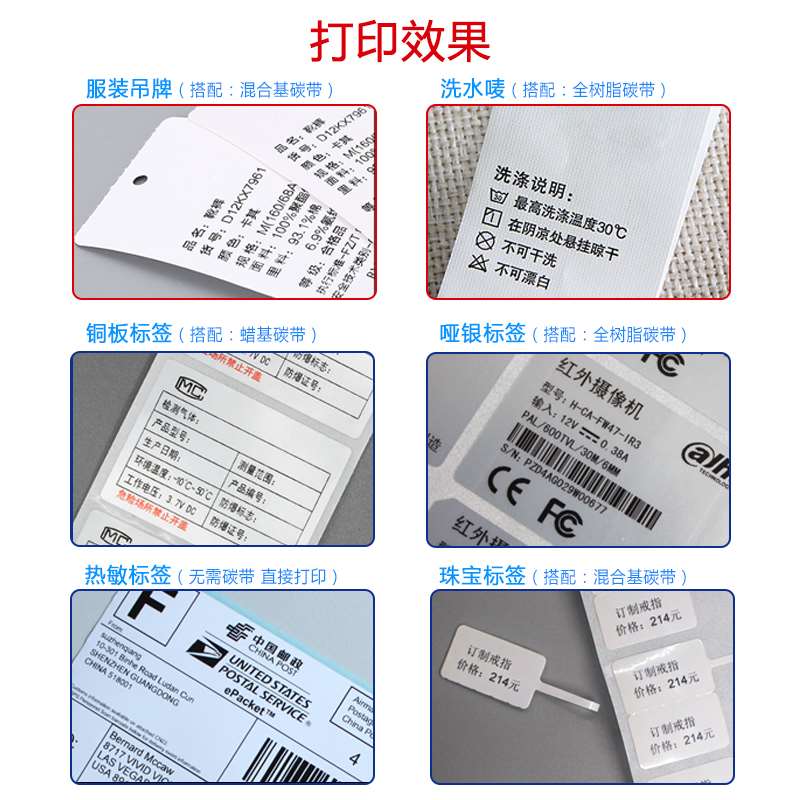 适用科诚打印机G500U/G530U打印头EZ-1100PLUS/1105/2050/ZA124-U - 图3