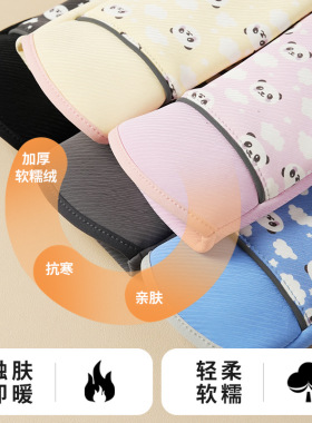 儿童加绒保暖手套熊猫云朵图案