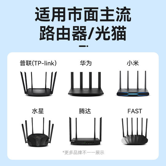 华顾路由器定时重启控制器光猫WiFi电源72/24小时自动断电智能线