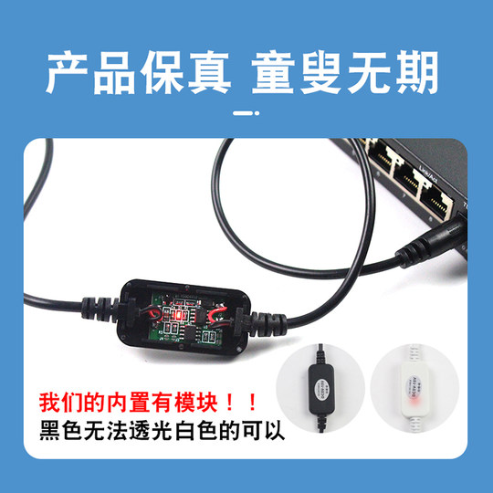 华顾路由器定时重启控制器光猫WiFi电源72/24小时自动断电智能线