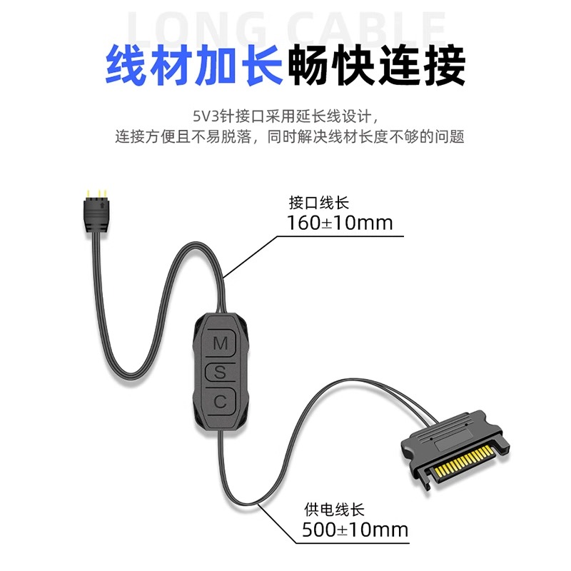 ARGB控制器 5V3针转SATA供电主板同步接口机箱风扇炫彩灯光控制器 - 图1