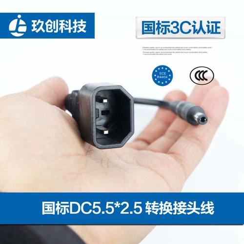 DC, электрические литиевые батарейки, велосипед, зарядное устройство, новая коллекция