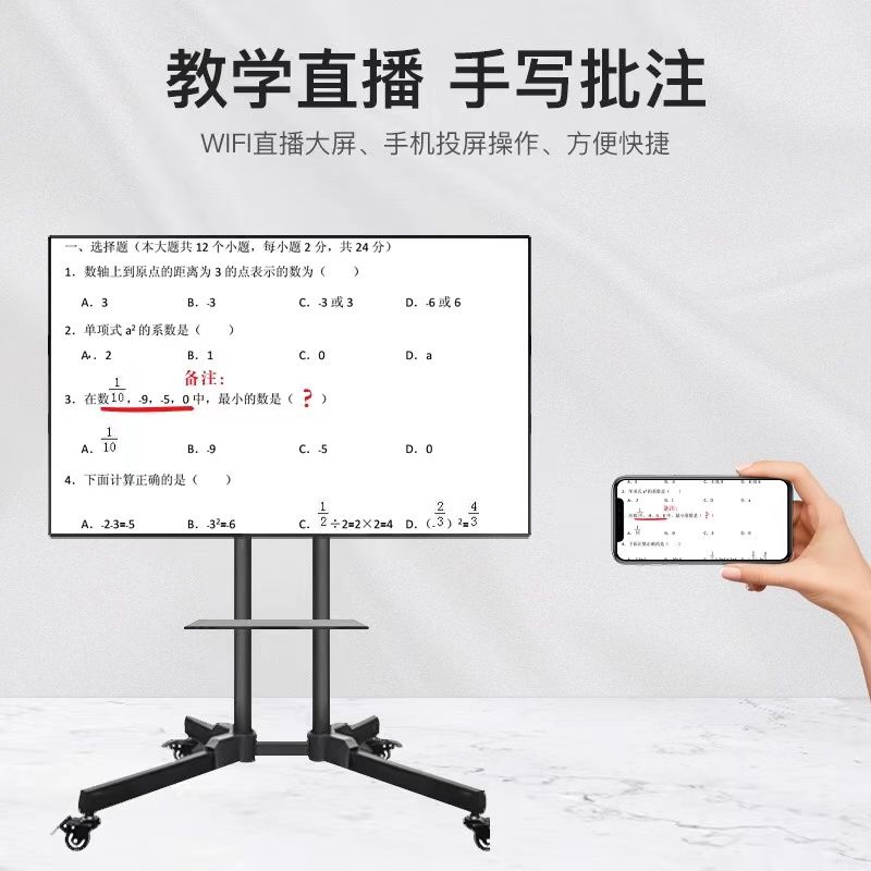 直播机大屏手机触摸竖屏抖音快手主播无线投屏教学题词带货一体机-图1