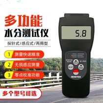 Guangzhou MC7825S P PS Inductive Moisture Meter contact pin wood moisture meter water moisture meter