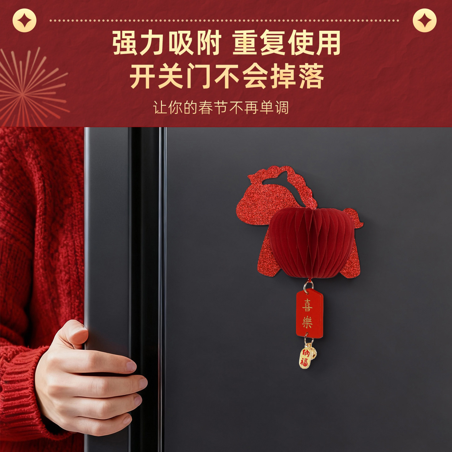 2026新款中国风马年生肖创意立体冰箱磁吸贴新年平安招财纳福装饰,淘宝优惠券,粉丝福利购,淘宝优惠卷