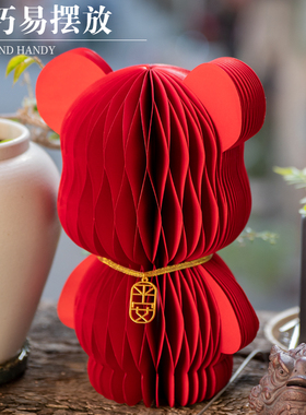创意纸熊摆件桌面吉祥物