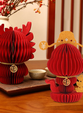 生肖蛇吉祥物福瑞蛇桌面摆件