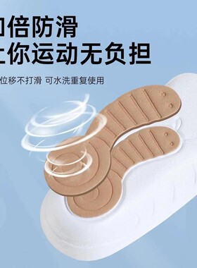 2026新升级蜗牛垫增高鞋垫女足弓支撑男防臭抗菌其他运动休闲用品
