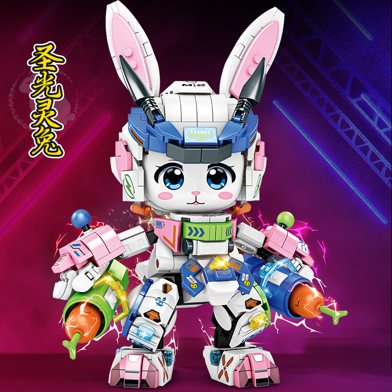 十二生肖兔机甲拼装积木适用于乐高男孩女孩系列儿童拼图益智玩具,淘宝优惠券,粉丝福利购,淘宝优惠卷