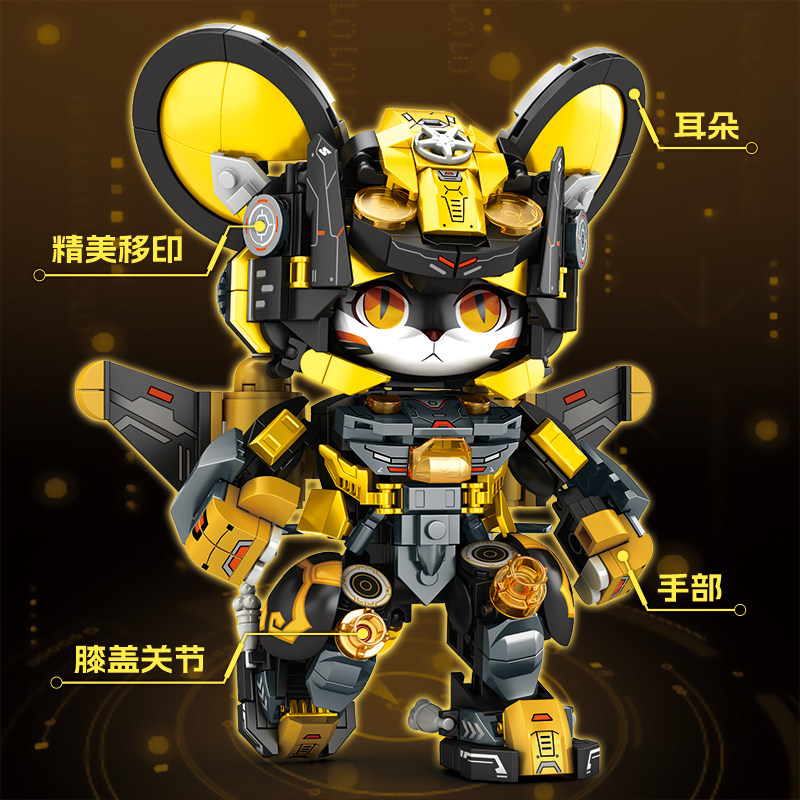 十二生肖鼠机甲拼装积木男孩系列适用于乐高儿童拼图玩具6到12岁,淘宝优惠券,粉丝福利购,淘宝优惠卷