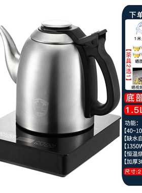 茶旺夫全自动上水壶茶吧机电热水