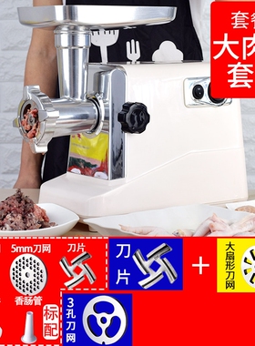绞肉机商用灌肠机全自动碎肉灌香