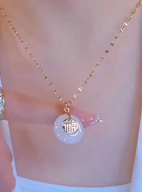 轻奢福字平安扣气质白色超闪吊坠