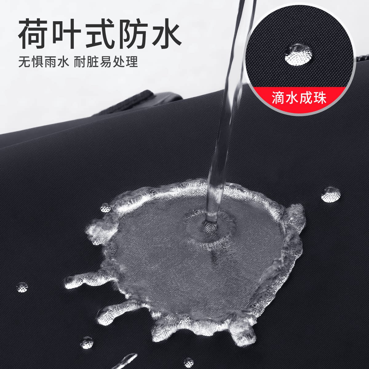  号极书包