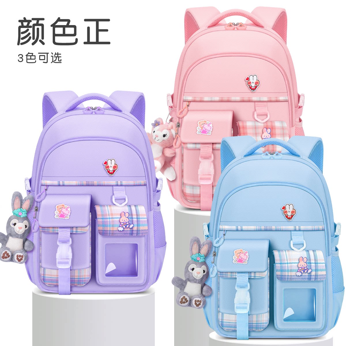  号极书包