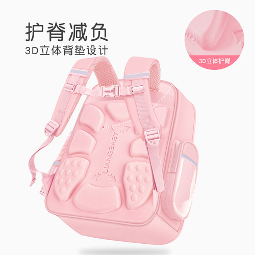 2026新款小学生儿童书包三到六女孩超轻大容量一年级女童减负护脊 - 图1