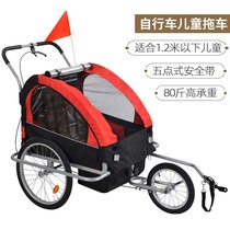 Parenting Car Mountain Bike Trailer Rear hanging small drag bucket hiking cart outdoor riding Divine Instrumental Children