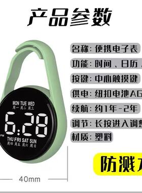 防水触控便捷式迷你学生水滴怀表