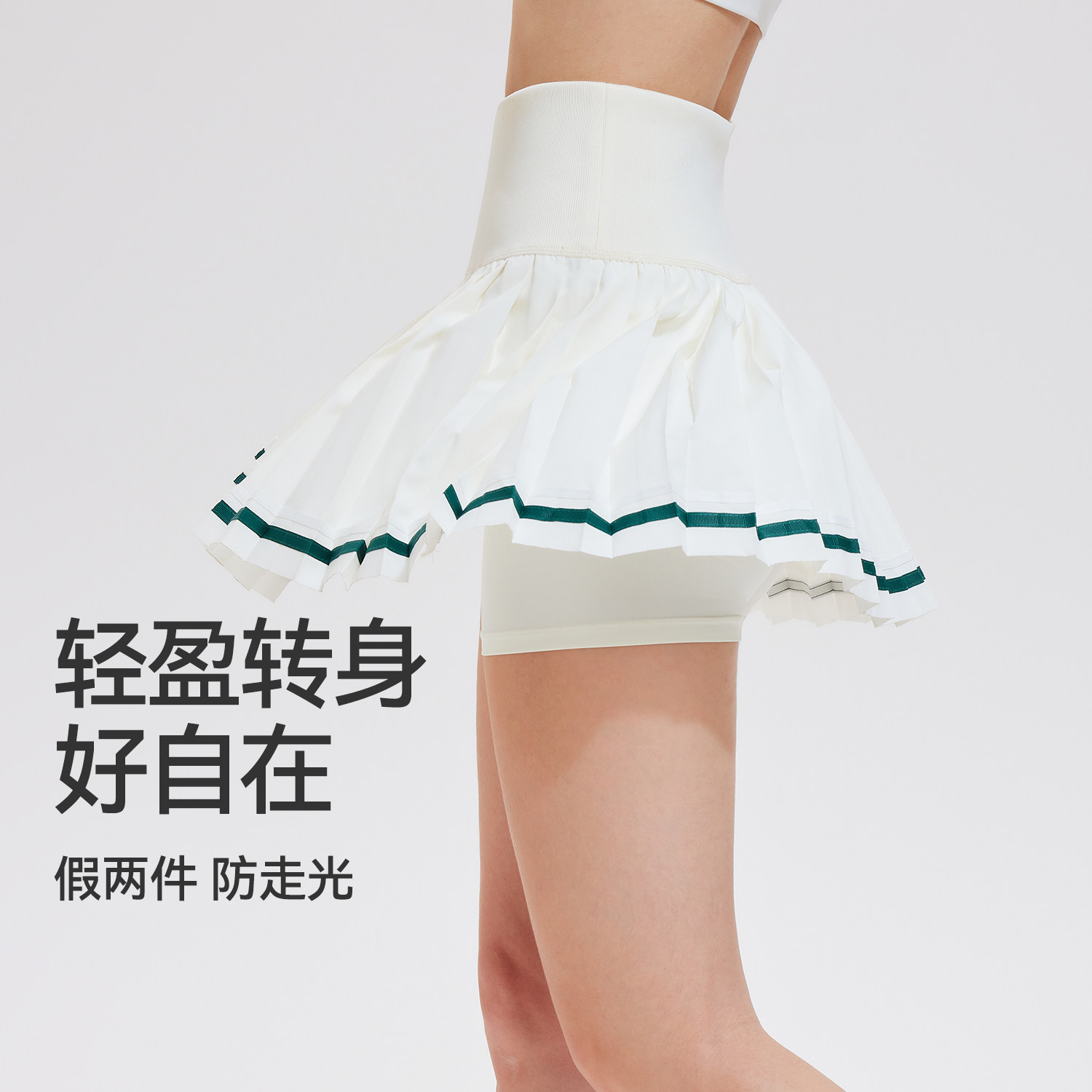 科里芙网球裙套装女夏季透气速干专业羽毛球服健身跑步运动半身裙,淘宝优惠券,粉丝福利购,淘宝优惠卷