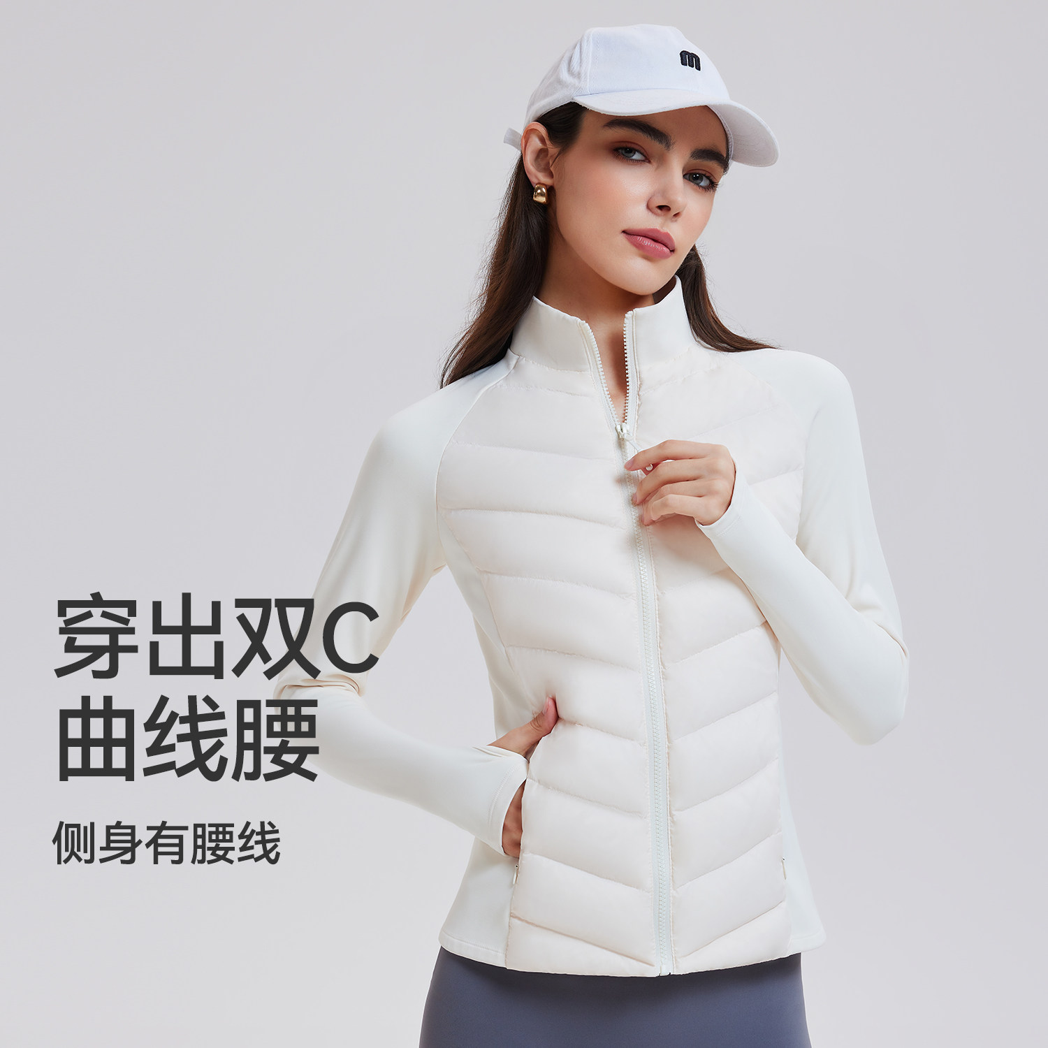 科里芙轻薄羽绒服女款秋冬排骨保暖内胆加绒休闲户外跑步运动外套,淘宝优惠券,粉丝福利购,淘宝优惠卷