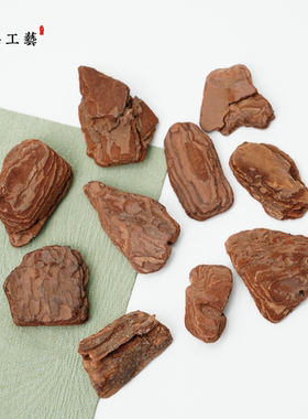 【松树皮】天然树木皮干树皮手工diy材料冰箱贴制作木片复古装饰