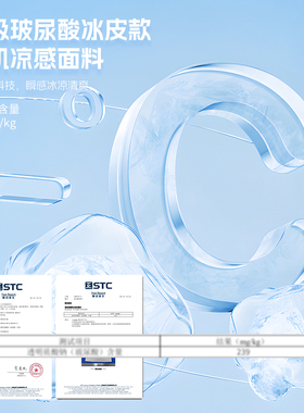 西骑者面罩立体护颈防晒口罩冰丝