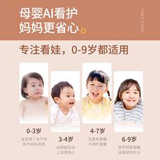 IP-камера 摄像头室内无线监控器度全景家用高清夜视手机远程摄影头 360