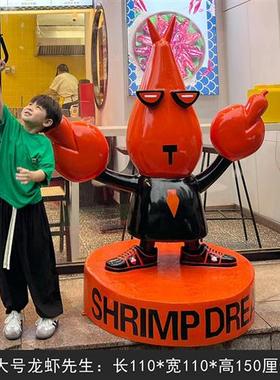 啤酒小龙虾座椅雕塑玻璃钢烧烤餐饮店大排档门头招牌迎宾引流摆件