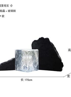 大型景观石头假山玻璃钢雕塑定制酒店大堂售楼处软装饰品落地摆件