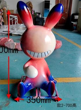 简约现代卡通玻璃钢兔子摆件家居饰品大堂别墅会客厅美陈动物雕塑