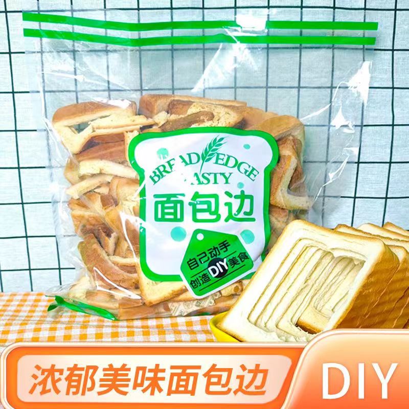 新鲜香手撕面包边角料DIY零食吐司软面包代早餐营养好吃整箱批发 - 图1