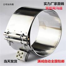 220V 220V injection moulding machine gun barrel ceramic heating ring 95105115125 50 50 55 55 70 70 80 90100