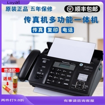 Fax machine phone all-in-one 876 hot-sensitive paper fax machine phone photocopy multifunction all-in-one automatic reception
