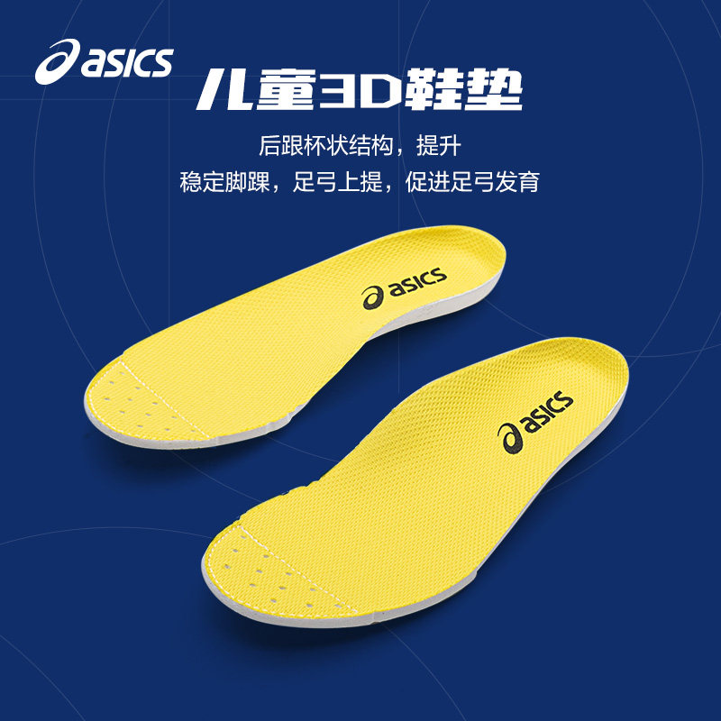  亚瑟士幸运叶子运动鞋