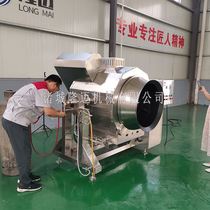 Electromagnetic Drum Stir-frying Pan Fried Rice Flour Takeaway Canteen Stir-fry Machine Red Burnt Meat Fragrant Stock Drum Frying Pan